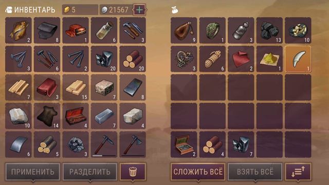 Westland Survival: ОТКРЫТИЕ 4 ЭПИЧЕСКИХ ФУТЛЯРОВ И НОВЫЙ ЧЕРТЕЖ