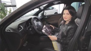 Citroen DS4 - высокий клиренс