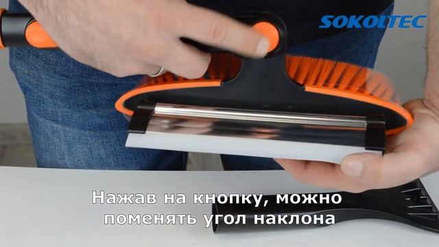 Видео-инструкция. Набор для зимней уборки (Автомобильная щетка, лопата для снега) смотреть онлайн
