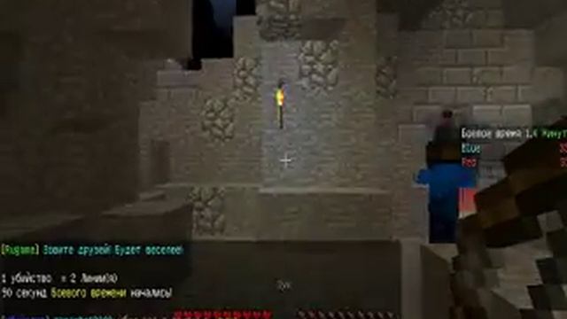 Играю Minecraft в мини игру Война Крепостей на сервере RUGAME смотреть онлайн