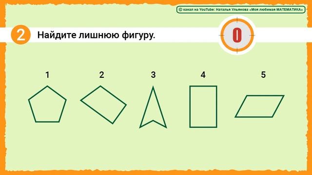 Задачи на логику для детей / математика. смотреть онлайн
