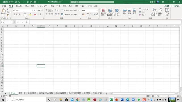 Excel（エクセル）でPDFファイルを一瞬で開き、編集する方法！ смотреть онлайн