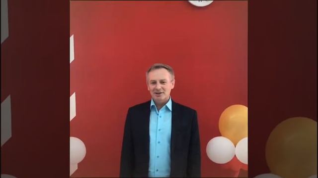 "С Днём Учителя!" смотреть онлайн
