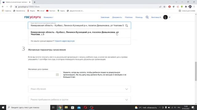 Учим Делать Креативно