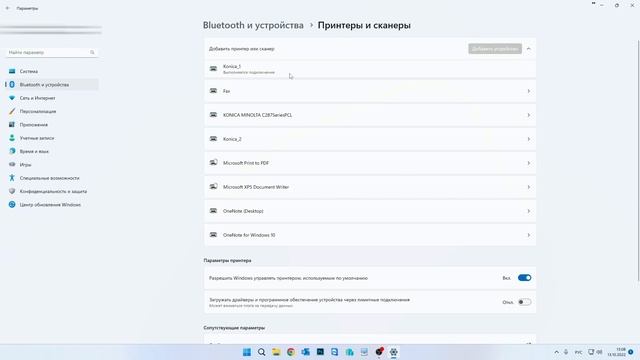 Артас учит устанавливать принтер на Windows\MacOS смотреть онлайн