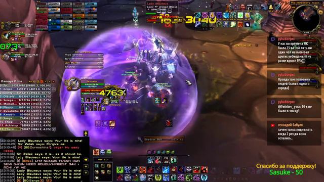 Наксрамас 25 вов 3.3.5 | Naxxramas 25 warmane server смотреть онлайн