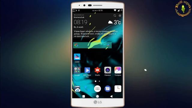 Как создать свой виджет GOOGLE поиска смотреть онлайн