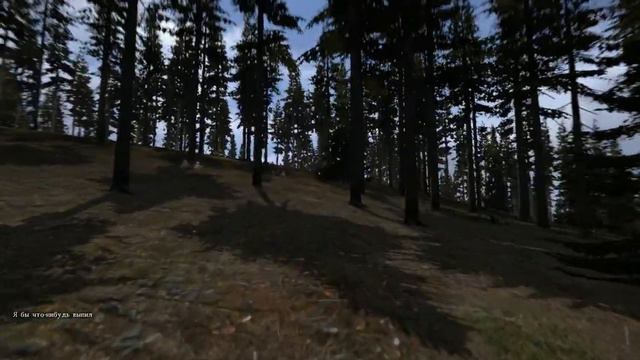 Dayz Standalone - Панамка на охоте смотреть онлайн