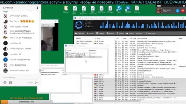 Подсмотрено в Mediaget 10