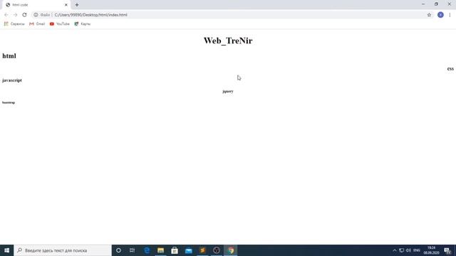 html code / sublime text 3 / web site смотреть онлайн