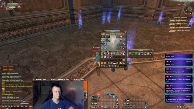 СОЛО ПВ Стрим # 6 / Соло Perfect World Stream # 6 смотреть онлайн