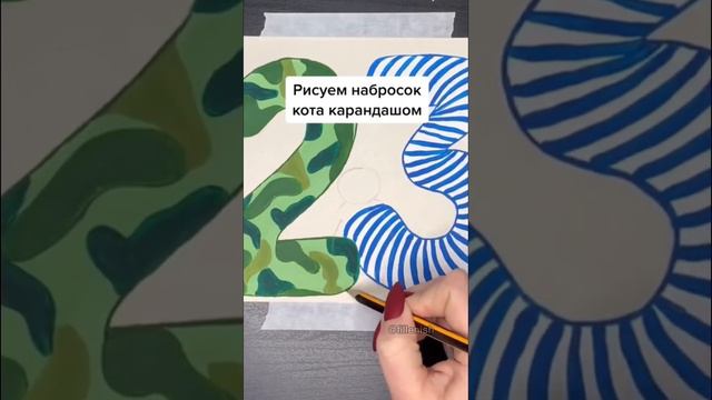 Рисунок на 23 февраля #туториал #23февраля смотреть онлайн