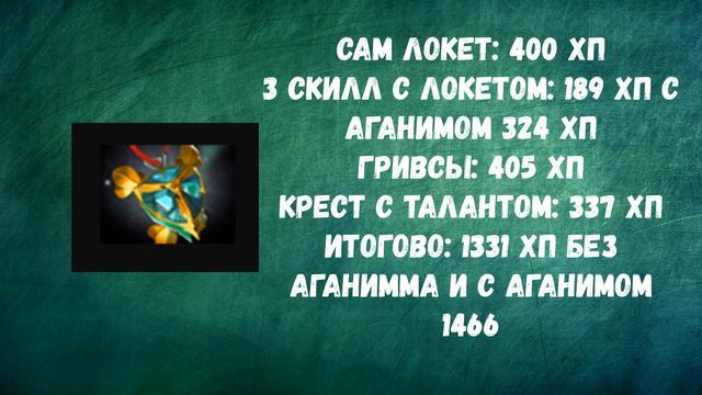 Гайд на Dazzle Патч 7.30 | Все об изменениях в патче | 30 LVL Dota + | смотреть онлайн