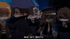 Среди берёз,болот и звёзд, цыганских свадеб волчьих слёз[Москва] |Пвл|