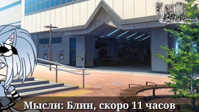 СЫН ДИРЕКТОРА | ОЗВУЧКА МИНИ-ФИЛЬМА | GACHA LIFE смотреть онлайн