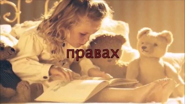 права и обязанности 1 смотреть онлайн