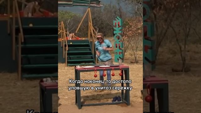 #shorts #женяискандарова #звездывафрике смотреть онлайн