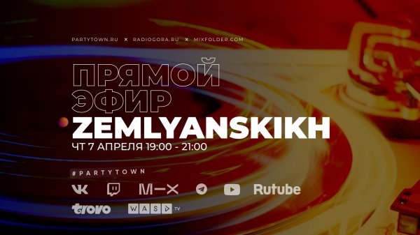 Zemlyanskikh, 7.04.2022