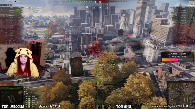 НОЧНОЙ ПИЖАМНЫЙ СТРИМ // ТАНКИ /// WORLD OF TANKS смотреть онлайн