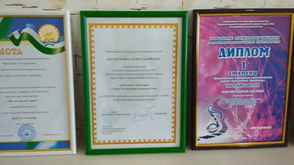 Семья Шагаргазиных