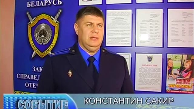 При устройстве траншеи для фундамента произошло обрушение грунта. Комментарий Следственного комитет смотреть онлайн