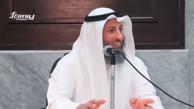 Шейх Усман аль- Хамис - Отличайся смотреть онлайн