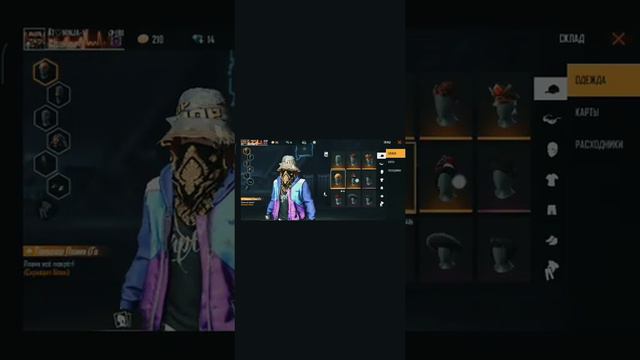 замена файлов фф смотреть онлайн