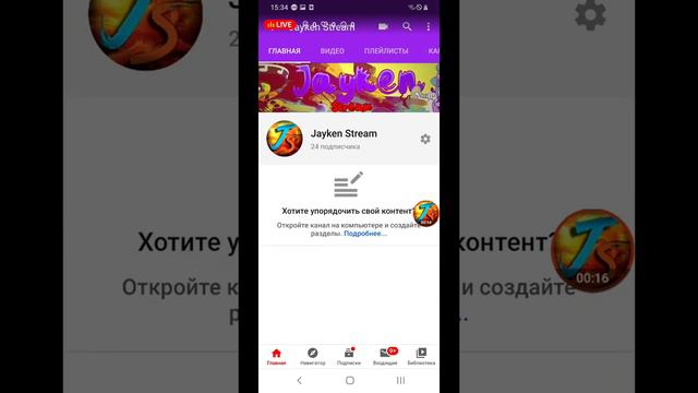 СТРИМ ПО БРАВЛ СТАРС смотреть онлайн