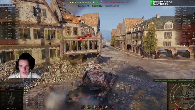 Царство теней. Василиса Прескверная (Мир Танков) смотреть онлайн