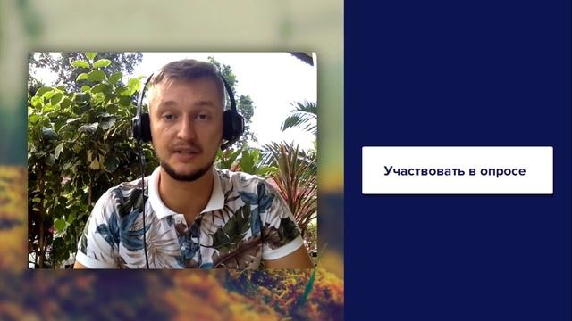 Голосование за темы новых видео смотреть онлайн