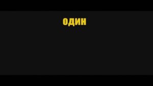«Криминальное чтиво» в переводе ГОБЛИНА