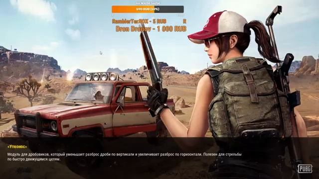 Что нового в PUBG LITE? Пабг лайт\ Пубг лайт смотреть онлайн