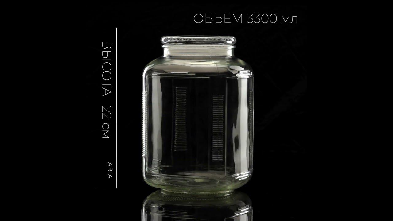 Стеклянная банка для сыпучих продуктов со стекл плоской крышкой, смотреть онлайн