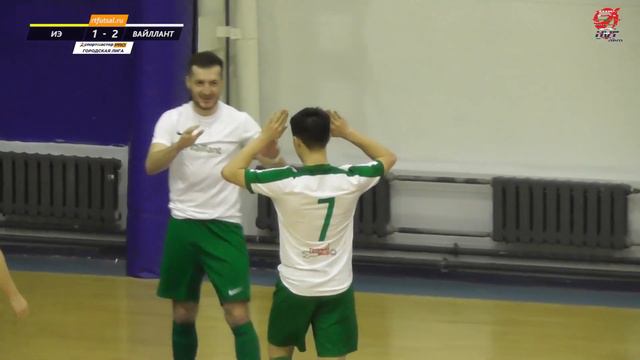 ФМФК 2021-2022. Высшая лига. Институт Экономики vs Вайллант-ТМ. 3:5 смотреть онлайн