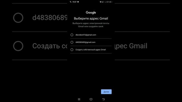 Как создать Аккаунт Гугл без номера Телефона в 2022 |Как Создать Гугл Аккаунт Без Номера Телефона смотреть онлайн