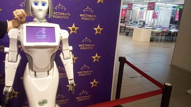 Робот Женщина Кики смотреть онлайн