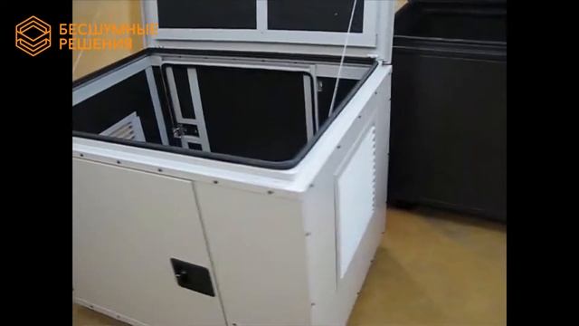 Мини контейнер для генератора смотреть онлайн