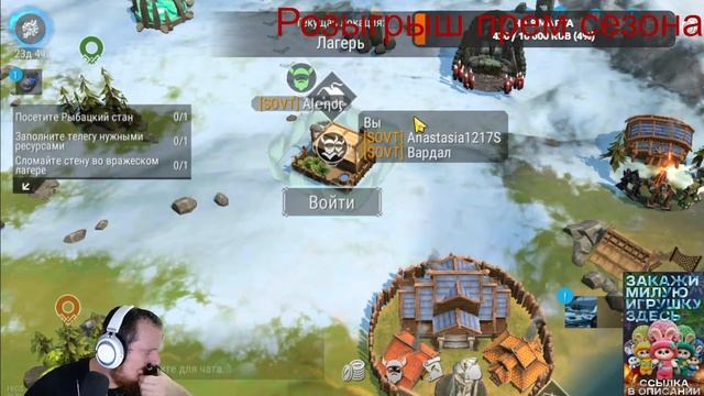 Розыгрыш прем сезона. Стрим. FROSTBORN смотреть онлайн