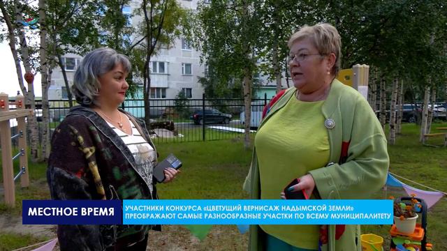 Выращивать красивые цветы в условиях Крайнего Севера — настоящий вызов