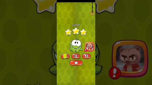 прохождения Cut the Rope Free #3 смотреть онлайн