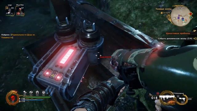 18 Щекотливая проблема Доска объявлений Shadow Warrior 2 смотреть онлайн