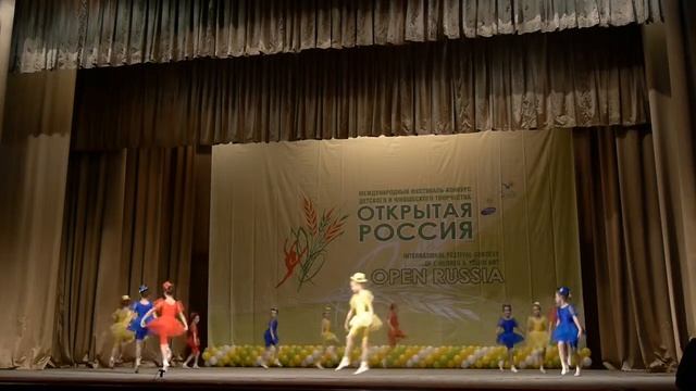 Ансамбль Карусель "Горошинки цветные" смотреть онлайн