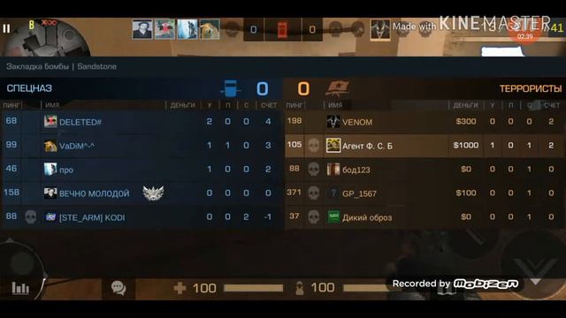 Я учусь играть в Standoff 2 пытаюсь учиться смотреть онлайн