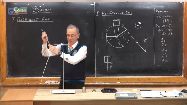 Урок 82 (осн). Блоки смотреть онлайн