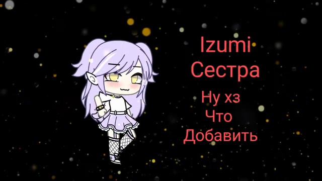 ну тип моя команда