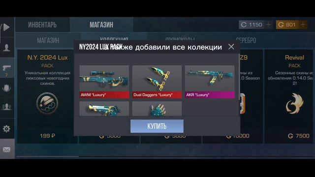тест обновы 0.28.0 в стандофф 2 смотреть онлайн
