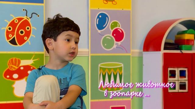 Моя рубрика "Балапандар". Дети о зоопарке! ЖАНА КУН смотреть онлайн