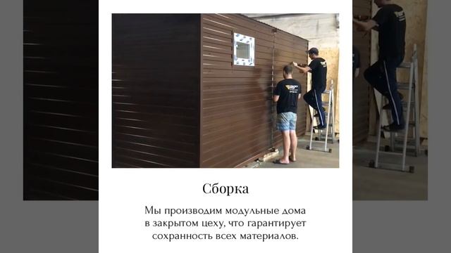 Строительство домов и бытовок в Красноярске т.250-50-35 смотреть онлайн