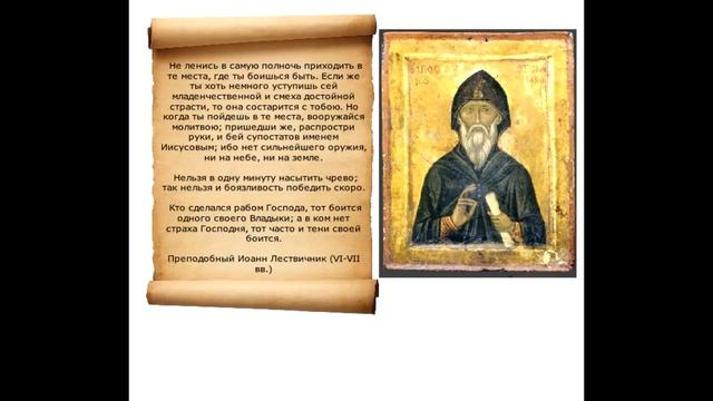 Как победить страх? Научиться жить без страха смотреть онлайн