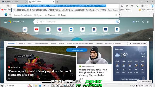 GTA SAMP ARIZONA RP #arizonarp #gta #samp стрим аризона рп смотреть онлайн